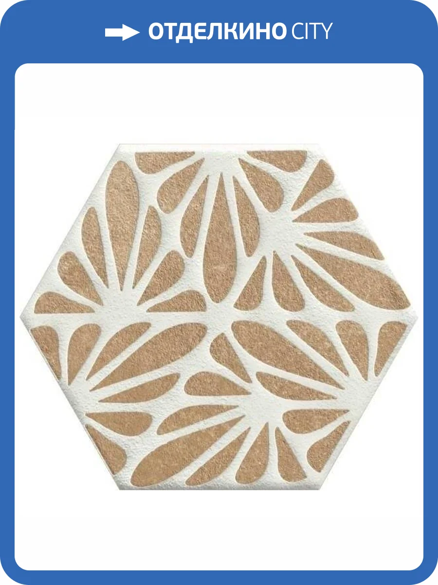 Керамогранит Marca Corona Terracreta J082 Cesello Chamotte Esagono 21.6x25 фото 2