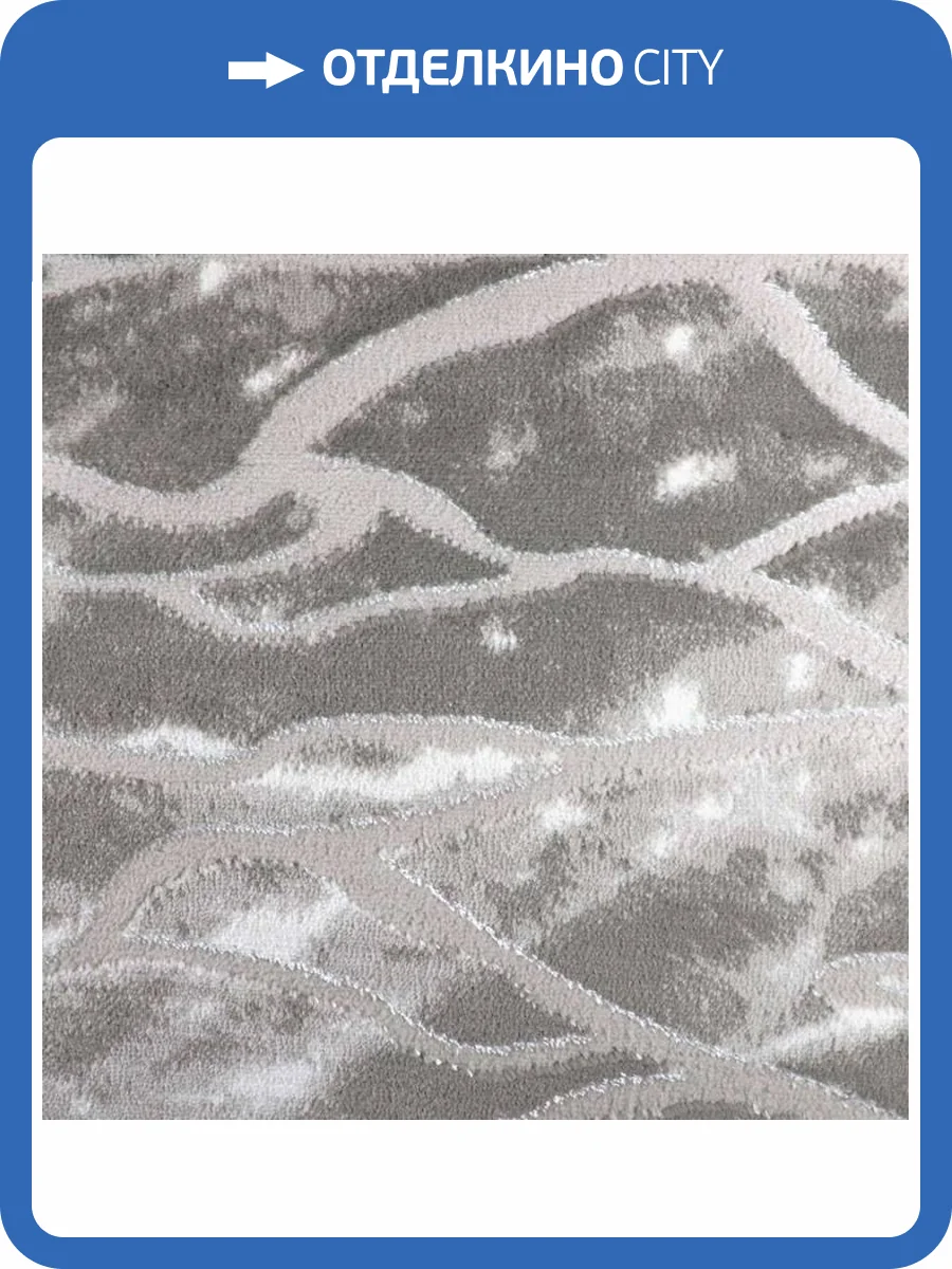 Ковролин Kaplanser Faiber 6749A L.Grey/L.Grey (рулон: 0.8x20=16м2) фото 4