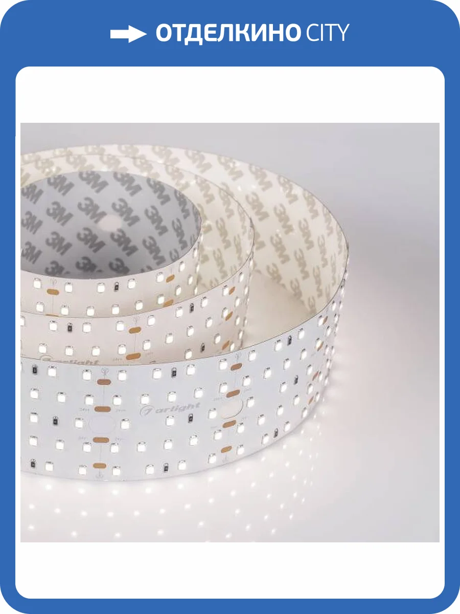 Светодиодная лента Arlight 30W/m 420LED/m 2835SMD дневной белый 2,5M 021204(2) фото 4