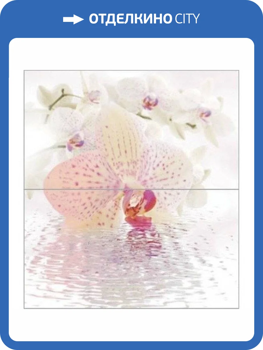 Панно Ceradim Orchid КПН16Orchid Dec Panno (к-т 2 шт) 45x50 фото 2