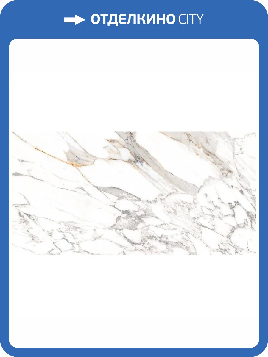 Керамогранит Bluezone Scot White BZ73136 A Glossy 60x120 фото 2