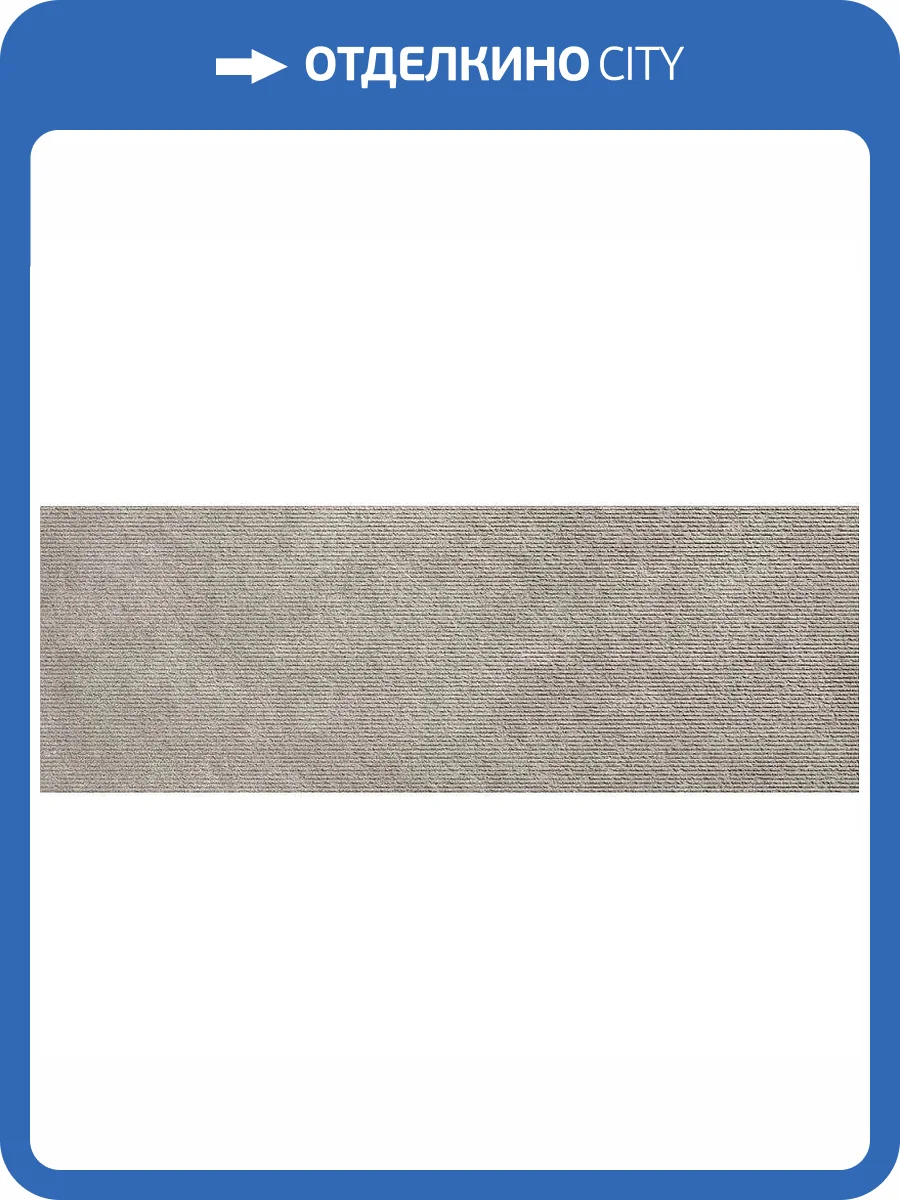 Керамогранит Love Ceramic Sense 635.0181.003 Scrath Grey Rett 35x100 фото 2