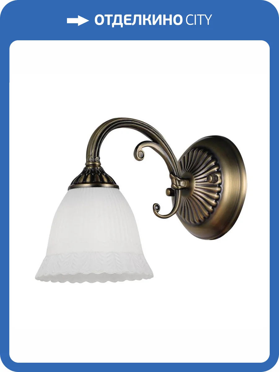 Бра Escada Versailes 1114/1A Bronze фото 5