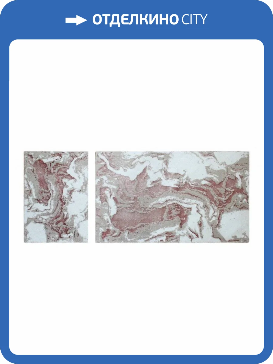 Набор ковриков для ванной Sofi De MarkO Percy SDM_4627190565346 фото 4