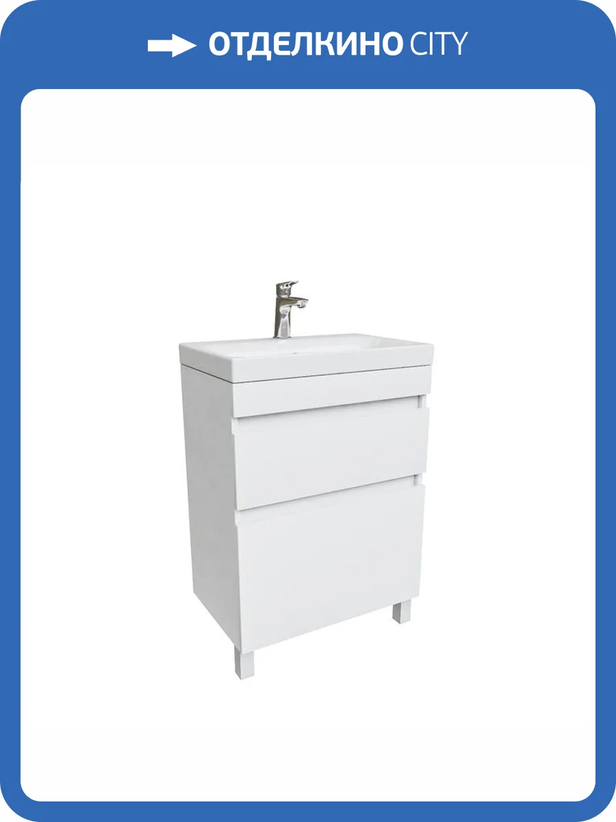 Тумба с раковиной Iddis Zodiac 60 ZOD6CBFi95K напольная, белый фото 5