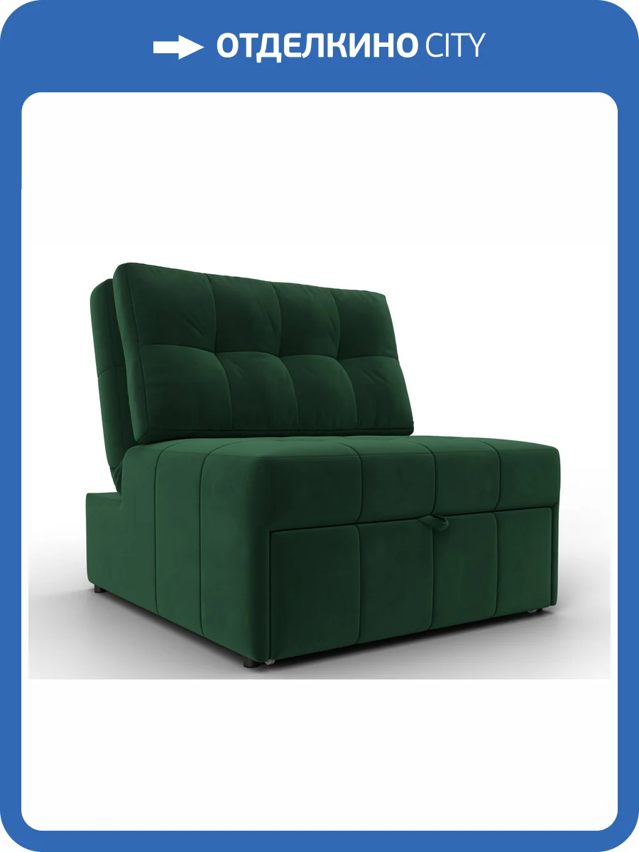 Кресло-кровать Лига Диванов Лига-107 (80) 134897 Зеленый фото 11