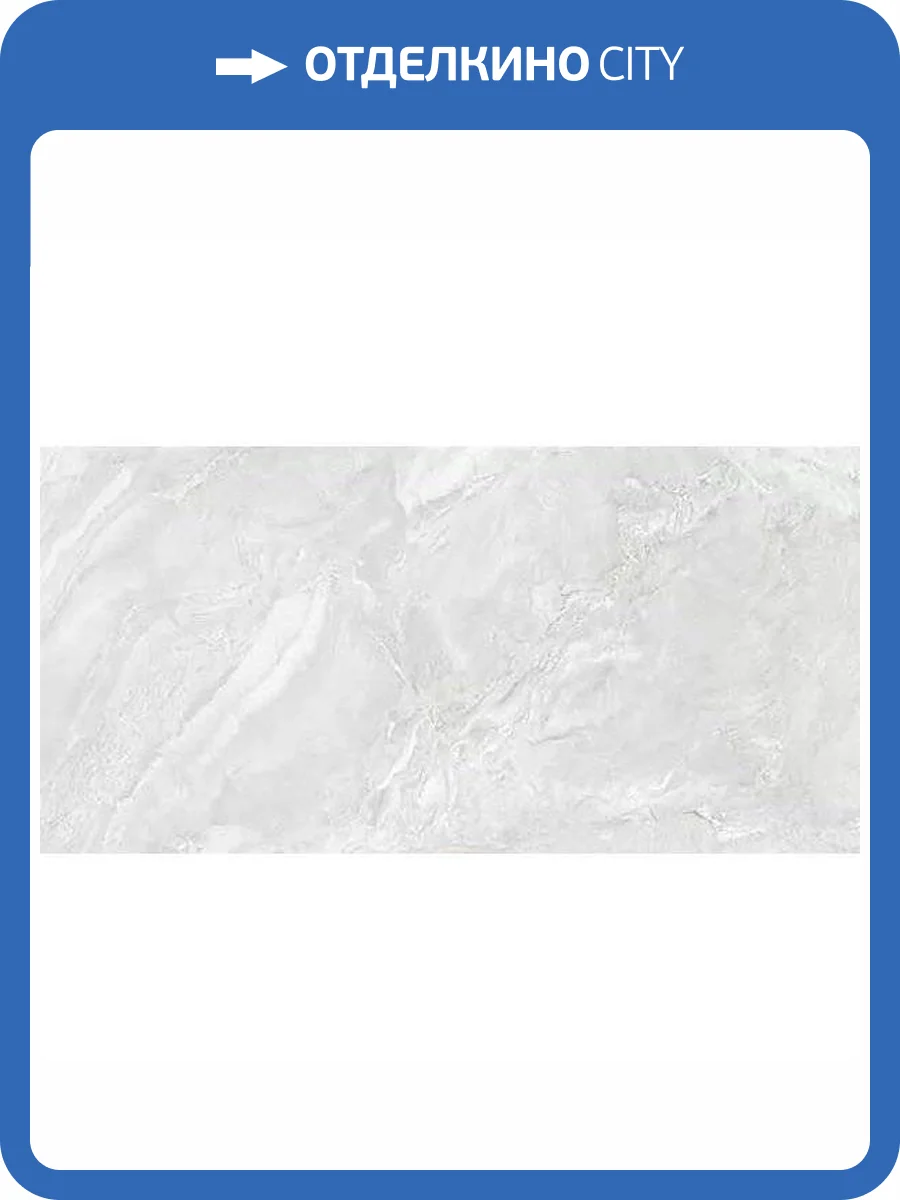 Керамогранит Asia Pacific Glossy Alaska Silver 60x120 фото 12