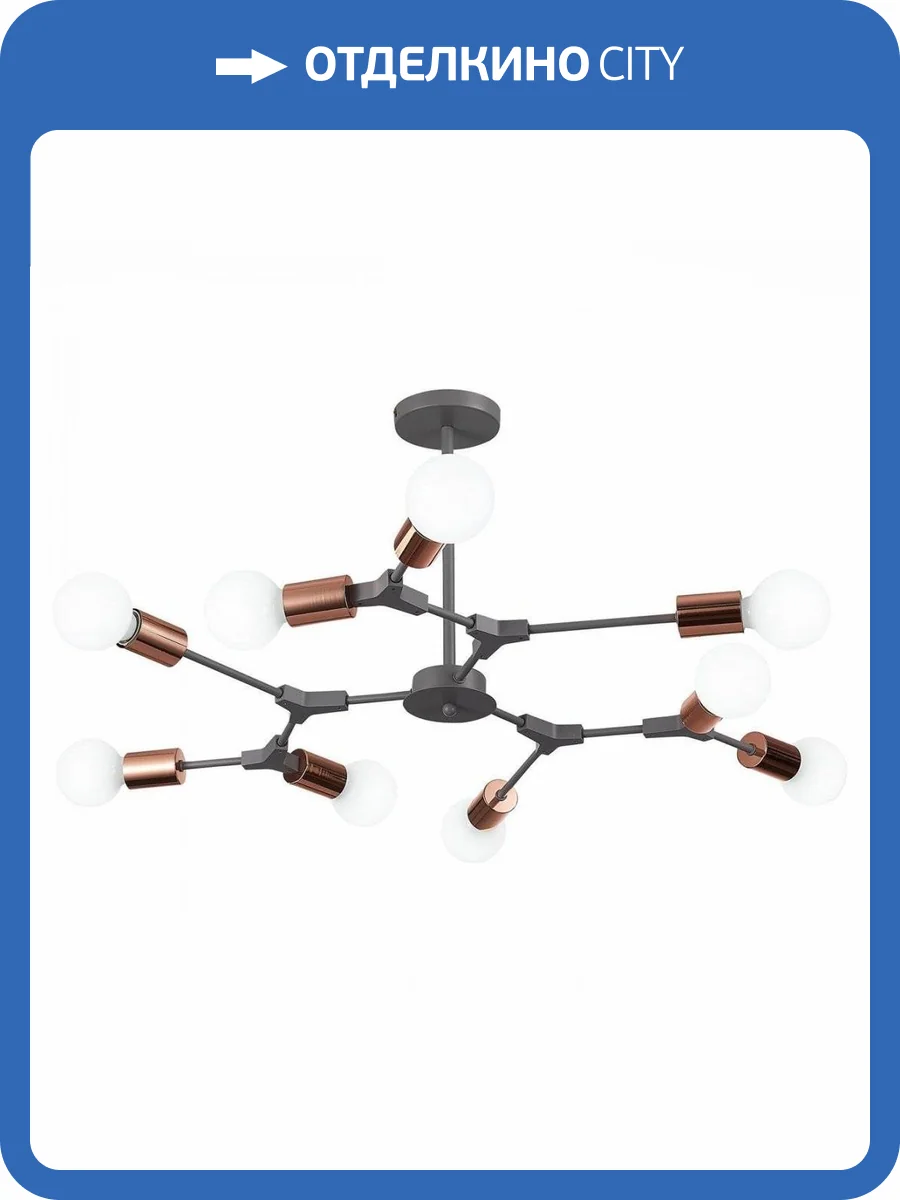 Потолочная люстра Evoluce Palare SLE106403-09 фото 2