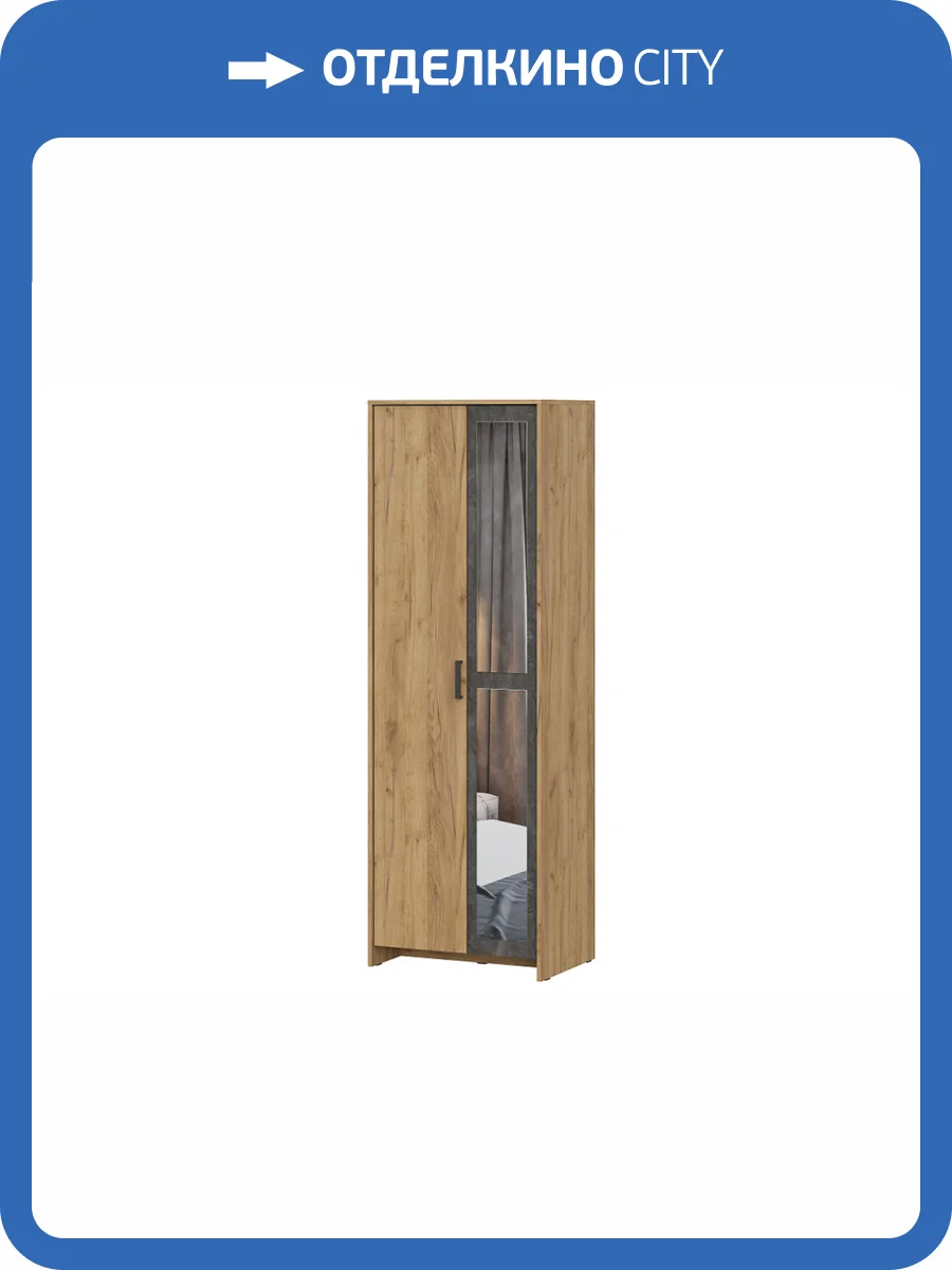 Шкаф Woodville Taika 512927 дуб золотой/камень темный фото 5