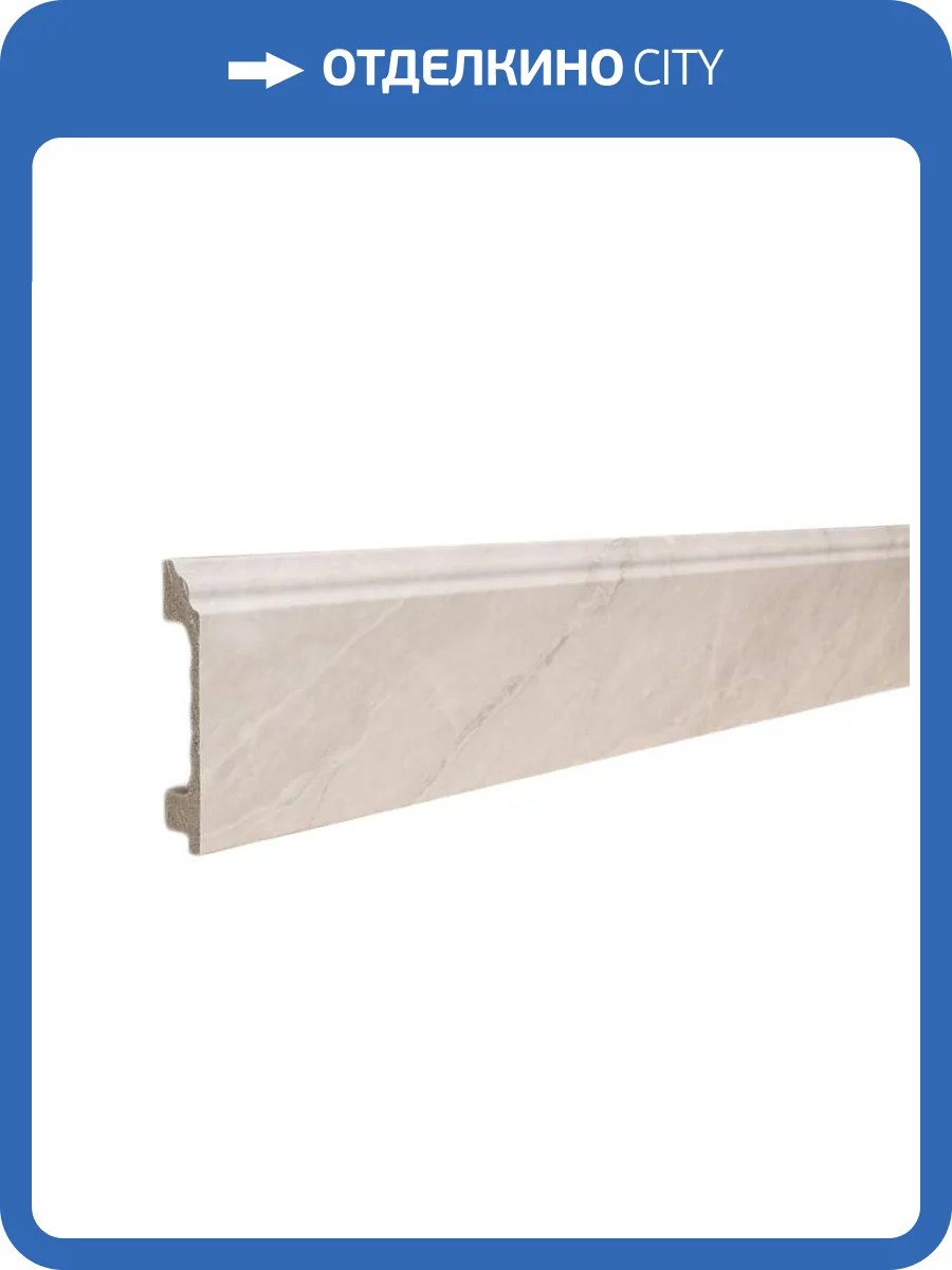 Напольный плинтус ТД Меридиан P3-136 гладкий 2400x80x16 фото 3