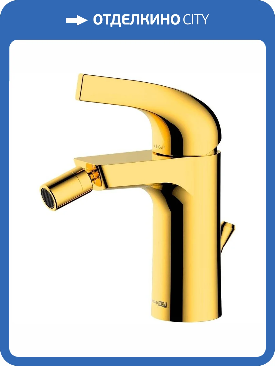 Смеситель для биде Wasserkraft Sauer 7106 золотой фото 3