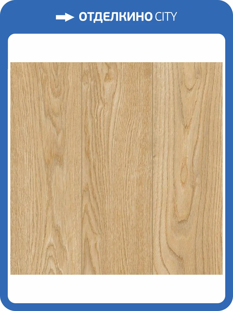 Керамогранит Lasselsberger Ceramics Окленд 6246-0104 Бежевый 45x45 фото 2