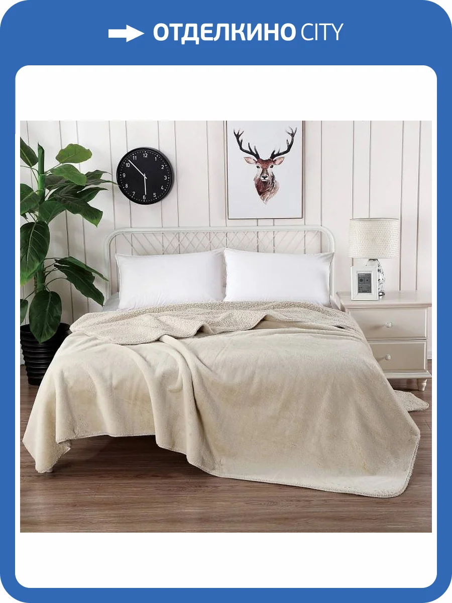 Плед Sofi De MarkO Аурелия 4627165481251 (крем) фото 2