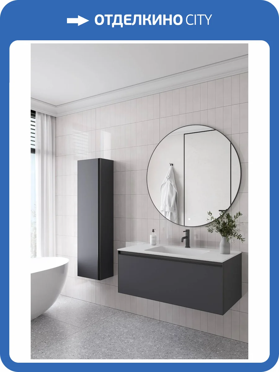 Тумба с раковиной Armadi Art Quatro 100 anthracite, с белой раковиной фото 6