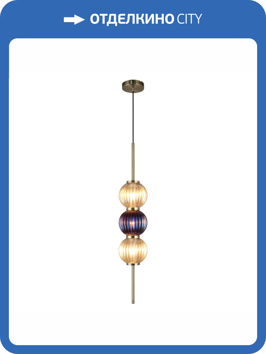 Подвесной светильник Aployt Zhizel APL.608.16.03 фото 2