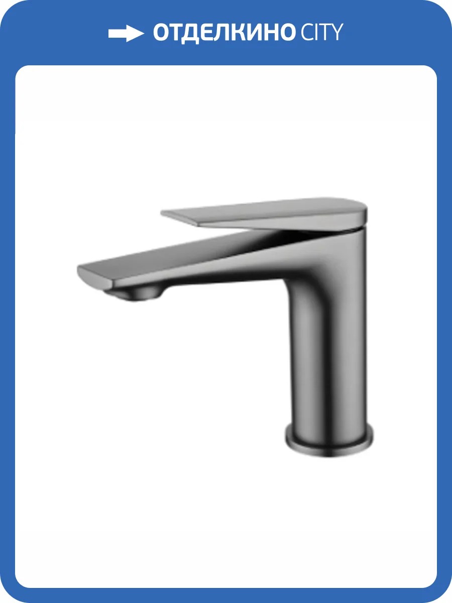 Смеситель для раковины Olive'S Viar 28100VRGM оружейная сталь фото 3