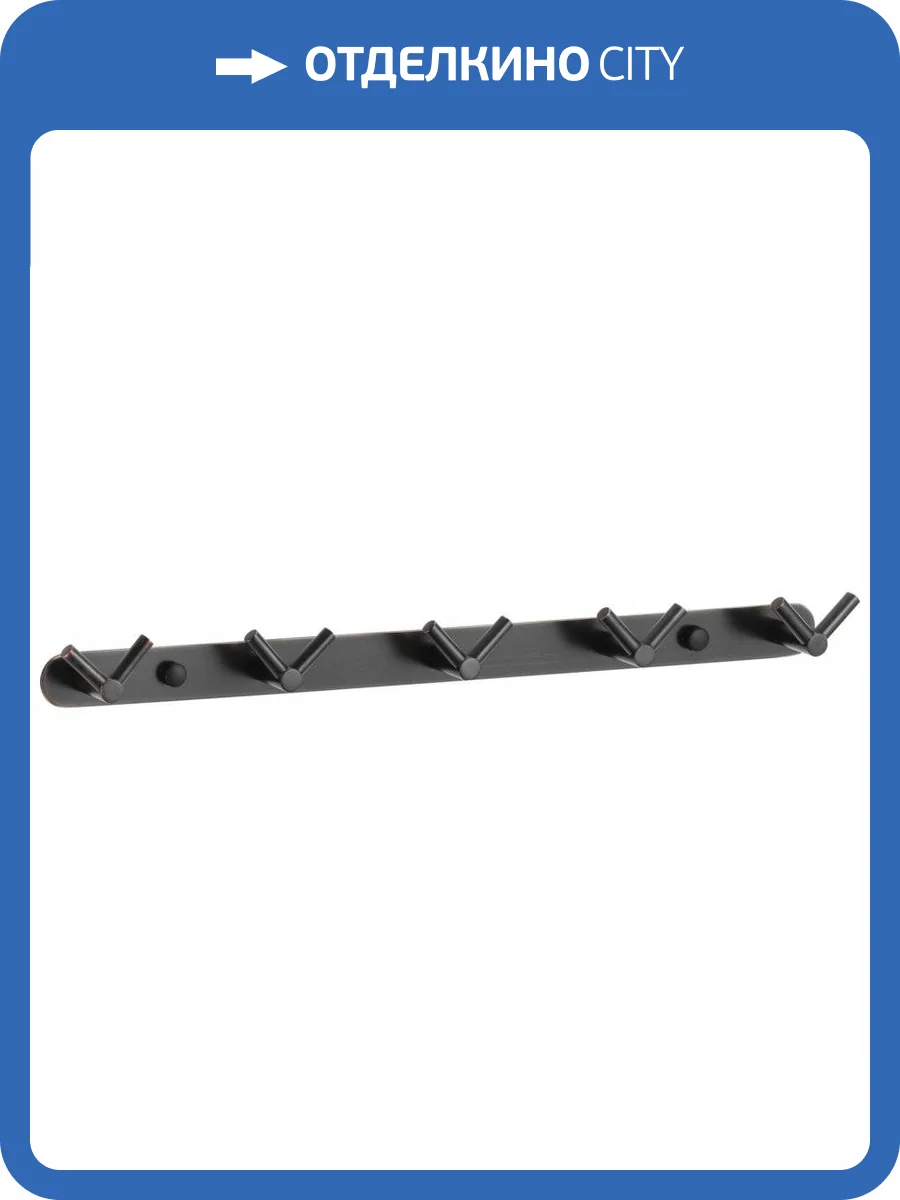 Планка с крючками (5 крючков) Savol S-007225H черный фото 3