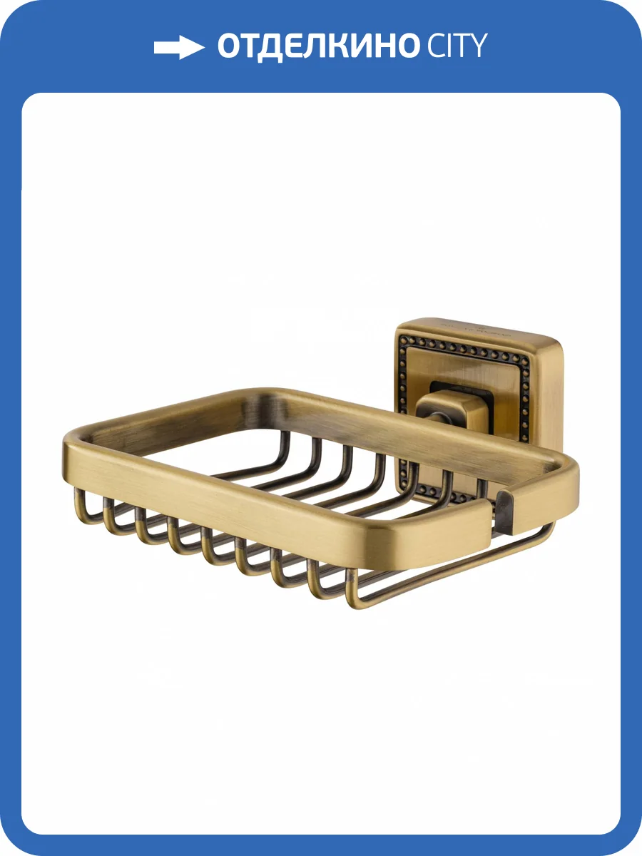 Мыльница Wonzon & Woghand WW-7224 бронза фото 6