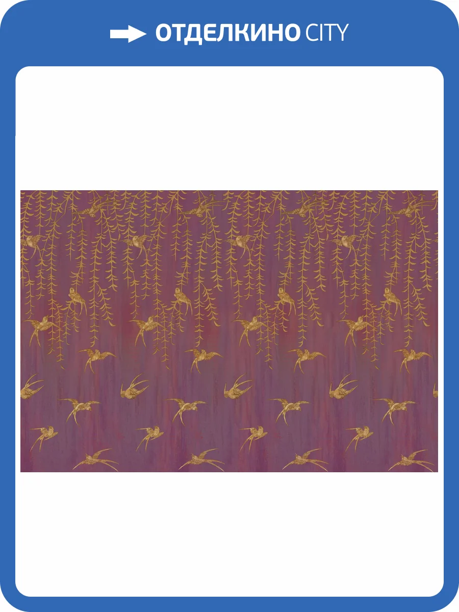 Фреска Ortograf Flora 31162 Japanese Birds plum Кракелюр Серебро FK-S фото 2