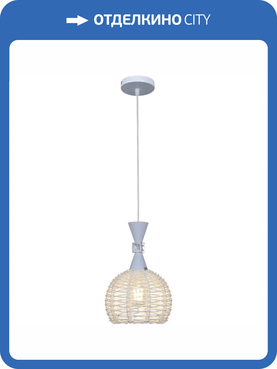 Подвесной светильник Reluce 04569-0.4-01 WH фото 5