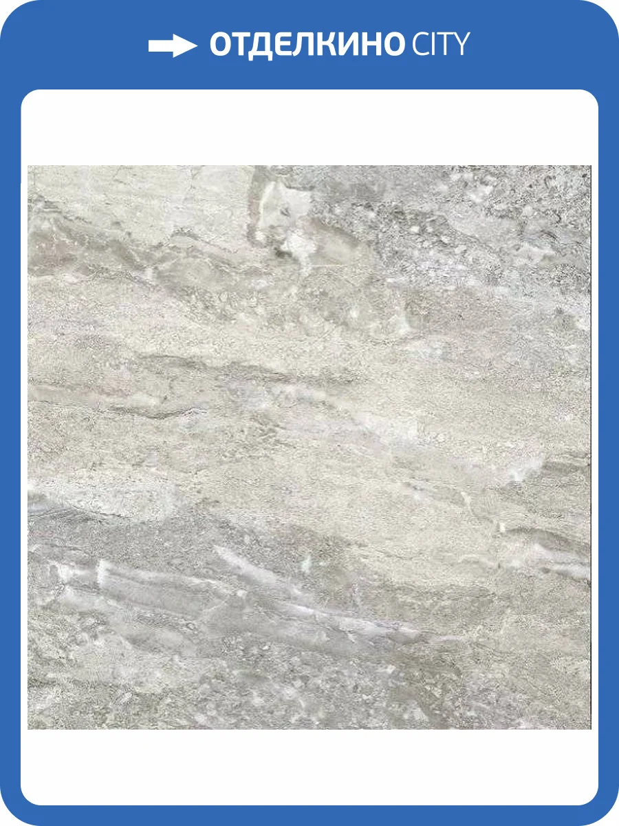 Керамогранит Laparet Энерджи SG625720R Грис 59.5x59.5 фото 6