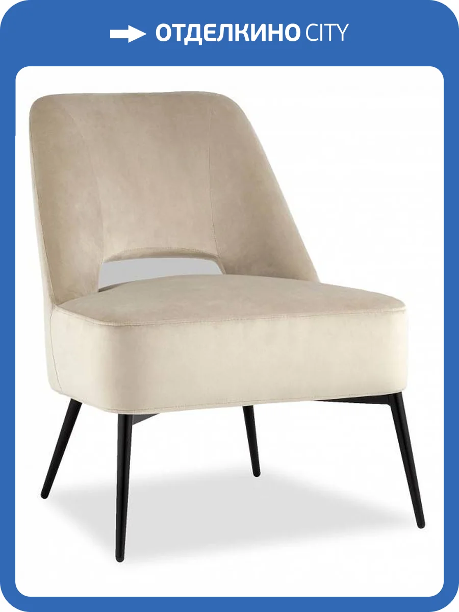 Стул Stool Group Бостон vd-boston-b5 велюр бежевый фото 8
