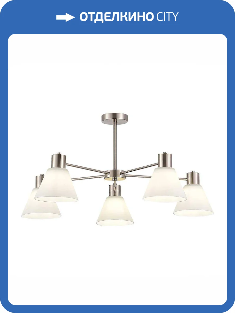 Потолочный светильник Evoluce Arki SLE1561-103-05 фото 2