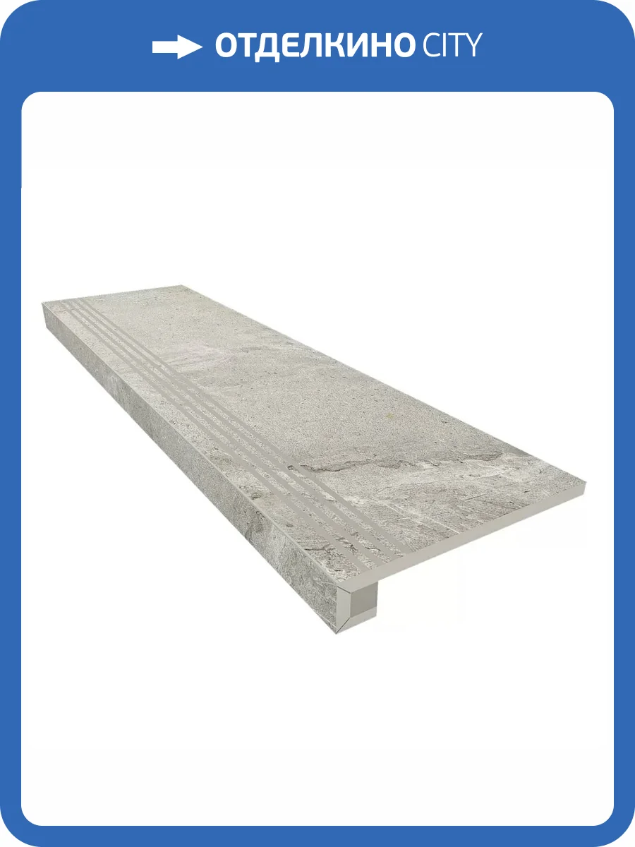 Ступень Ametis by Estima Kailas 34955 Set/Steptrade/KA01_NS/33x120/S1/Riser/KA01_NS/14,5x120 неполированная с бортиком 33x120 + Подступенок 14.5x120 фото 10