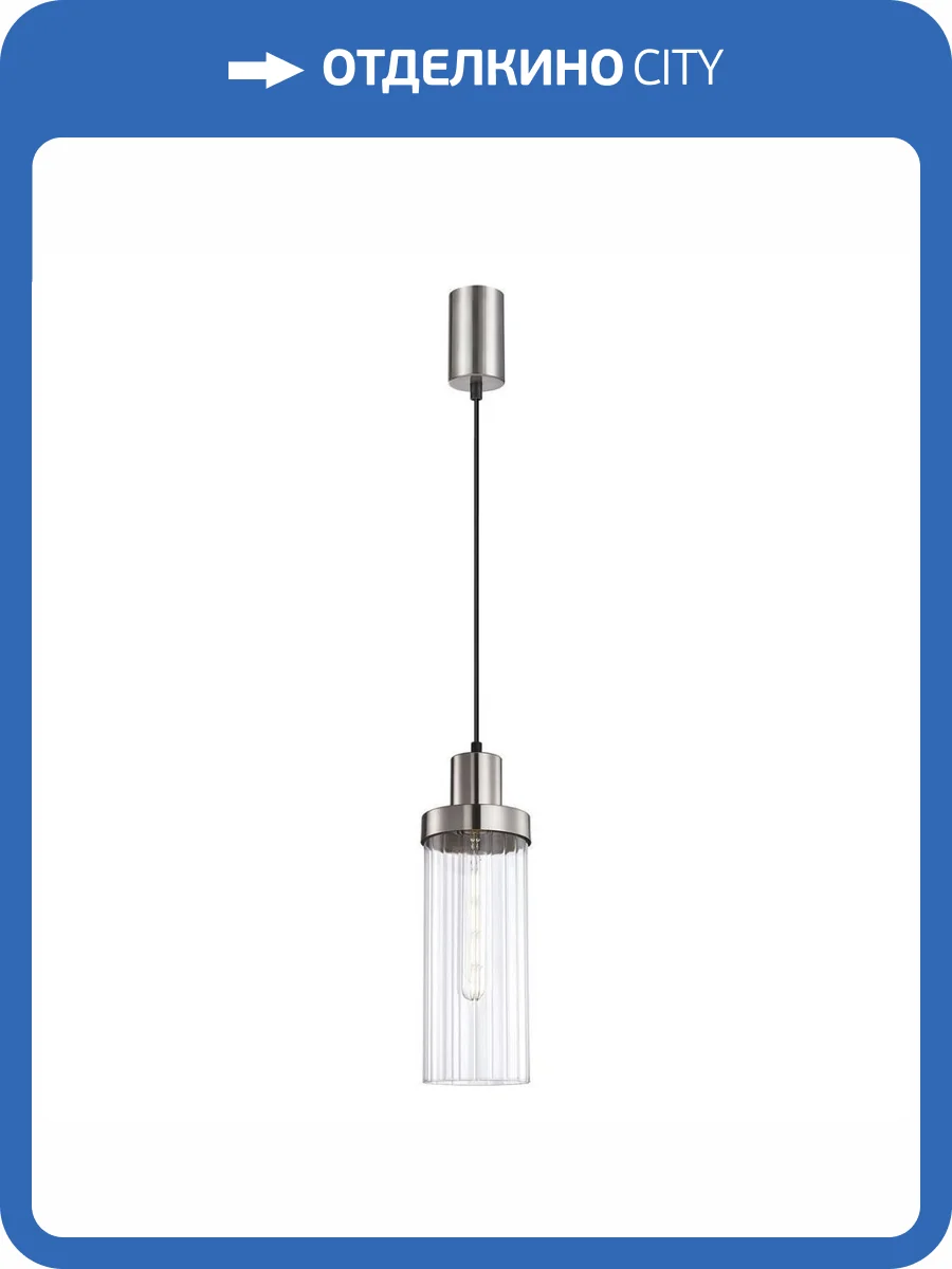 Подвесной светильник F-Promo Hatt 4363-1P фото 2
