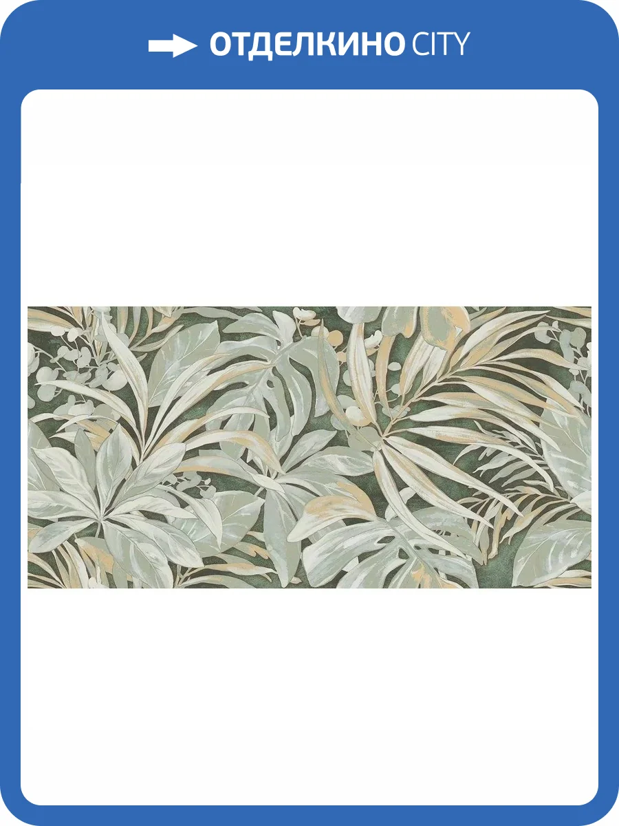 Керамогранит Naxos Alchymie 133487 Exotic Nat Ret 60x120 фото 11