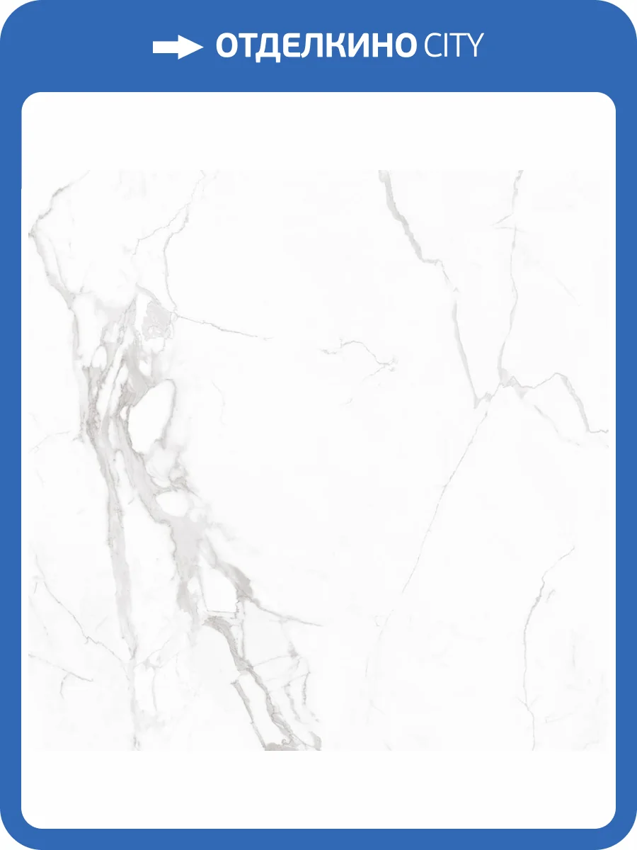 Керамогранит Staro Slab Manhattan White Elegance Polished 120x120 фото 4