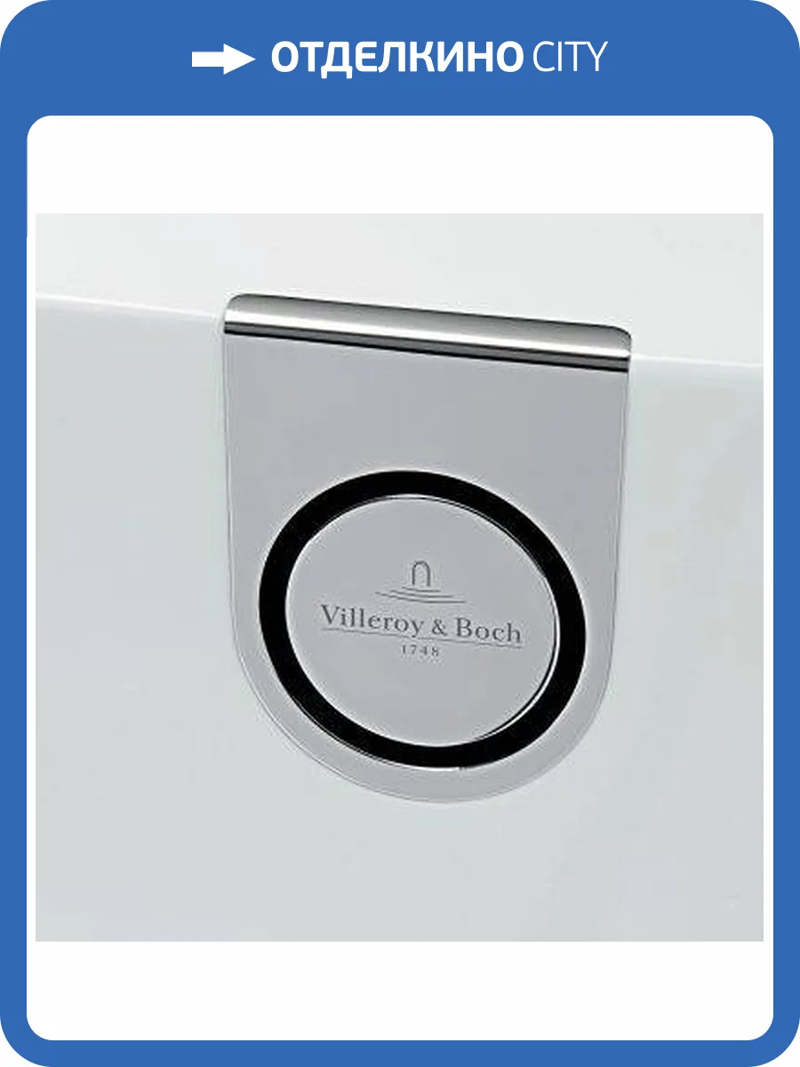 Подвод воды Villeroy&Boch Oberon UPCON0136 встроенный в перелив для ванны, хром белый фото 2