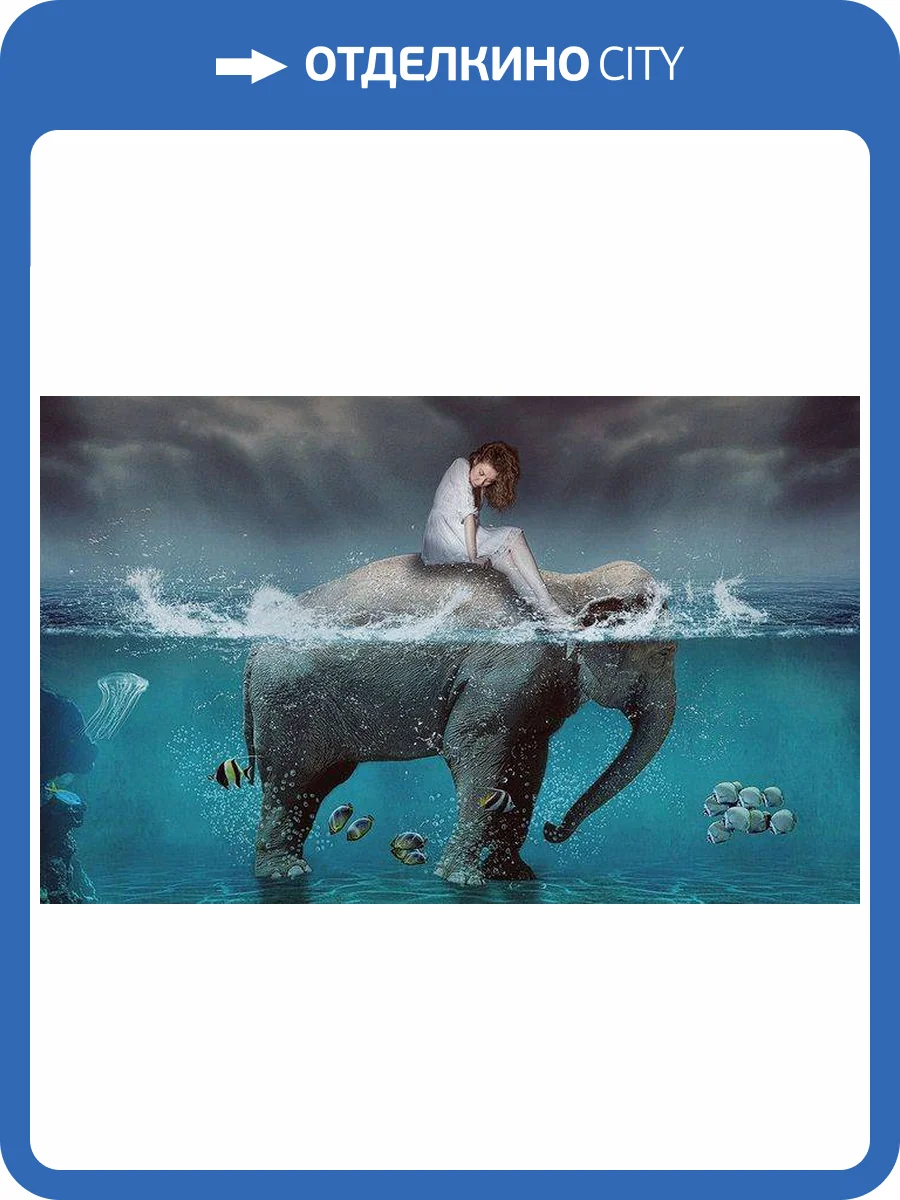 3D Фотообои Artegrafico «Девушка на слоне» Det370 акварель фото 2