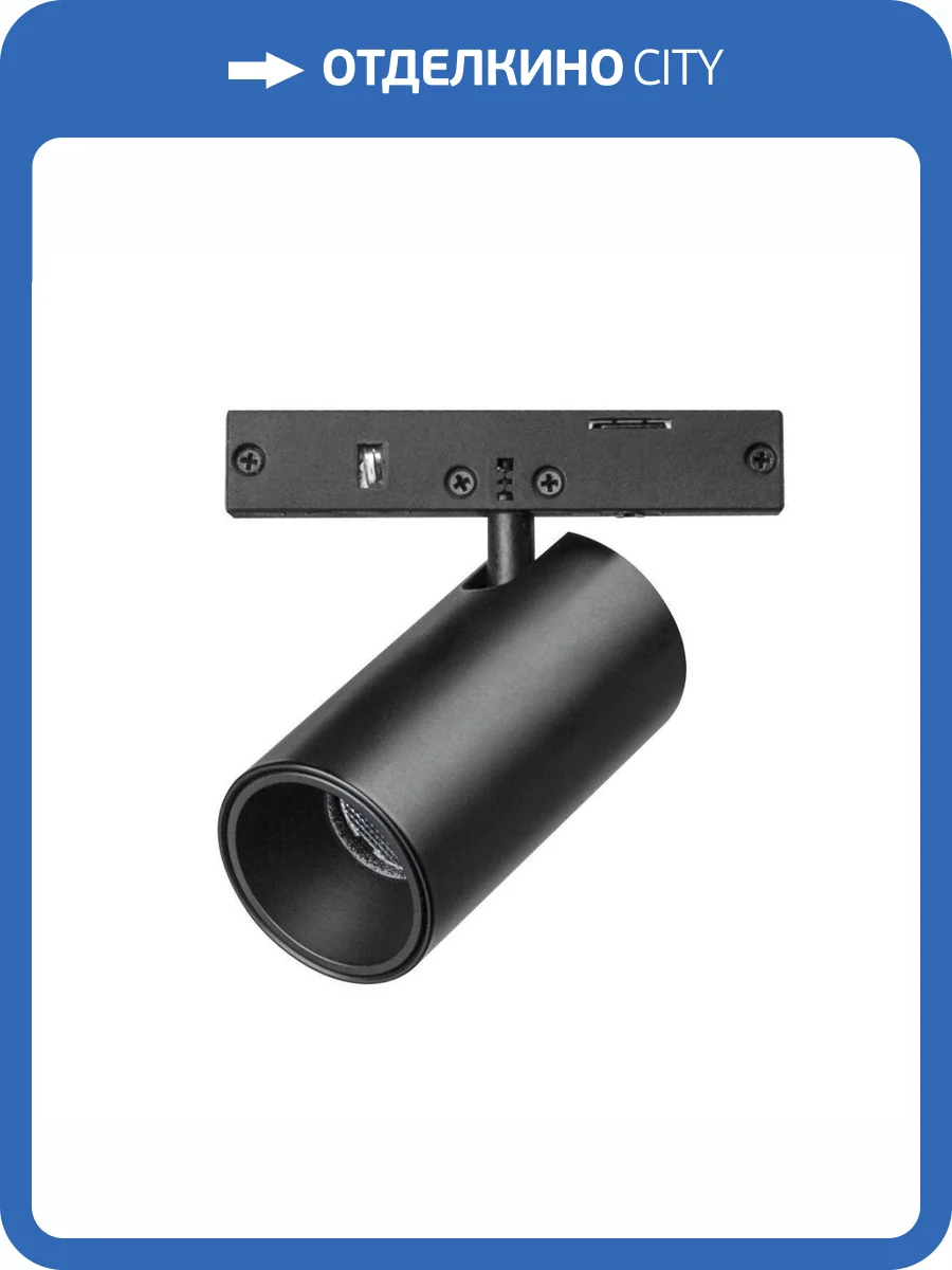 Трековый светодиодный светильник Lightstar Linea 206114 фото 5