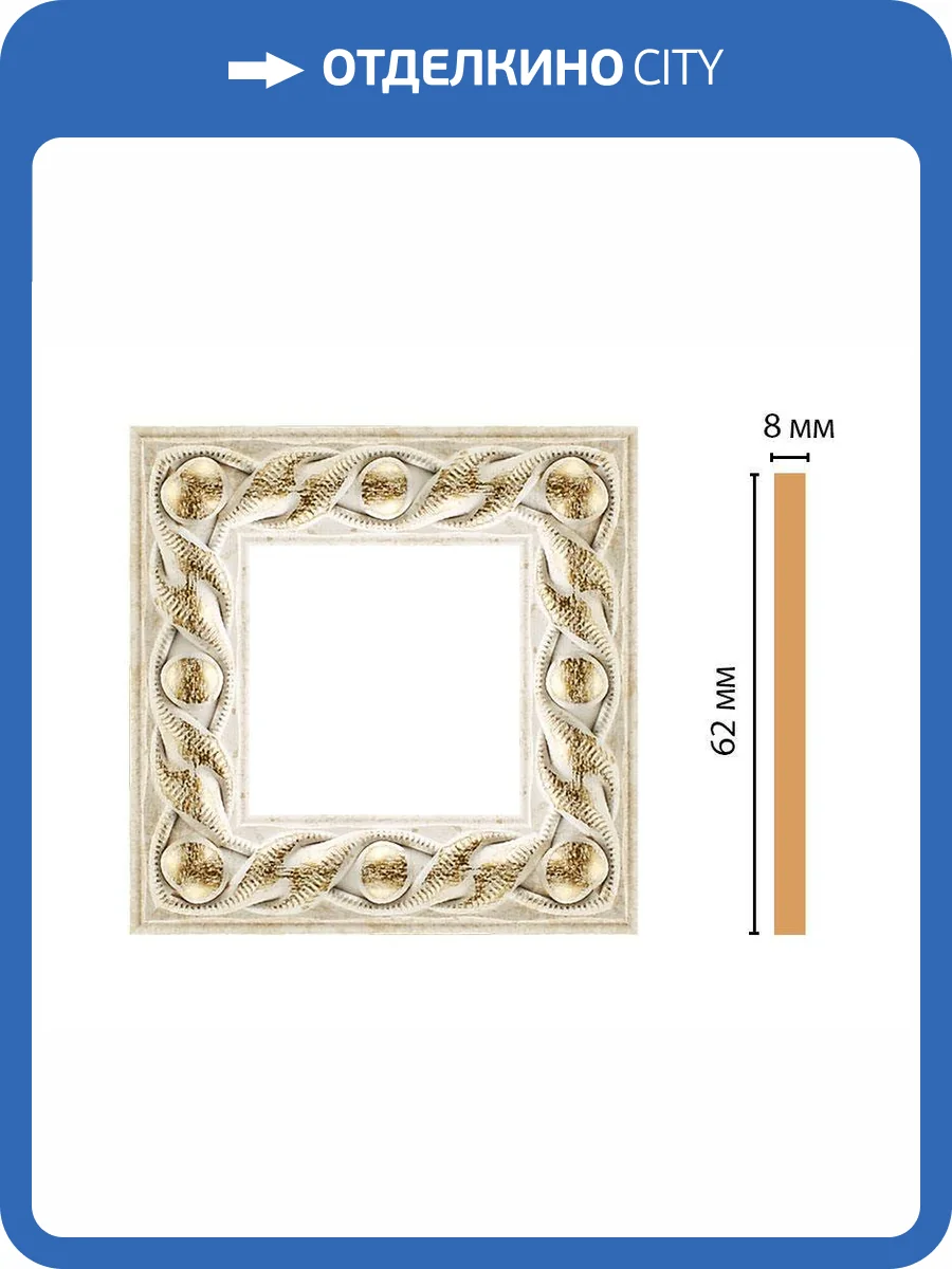 Вставка цветная DECOMASTER 130-2-41 6.2x0.8x6.2 фото 2