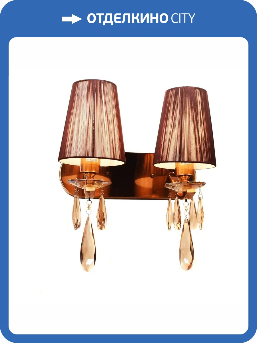 Бра Lumina Deco Alessia LDW 1726-2W MD фото 3