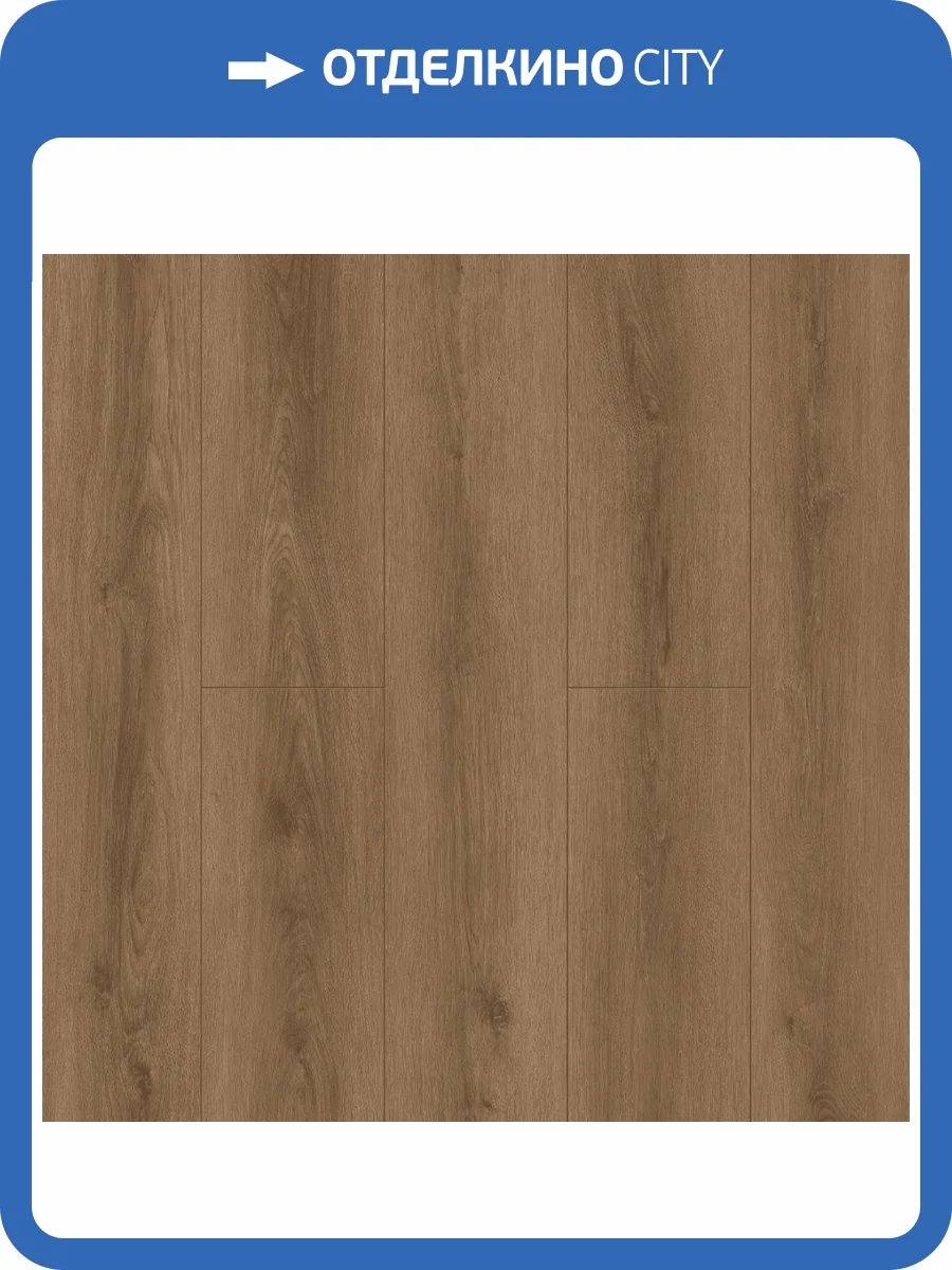 LVT ламинат Tulesna Ottimo 2.5/43 4V 1012-4 1219x184 фото 6