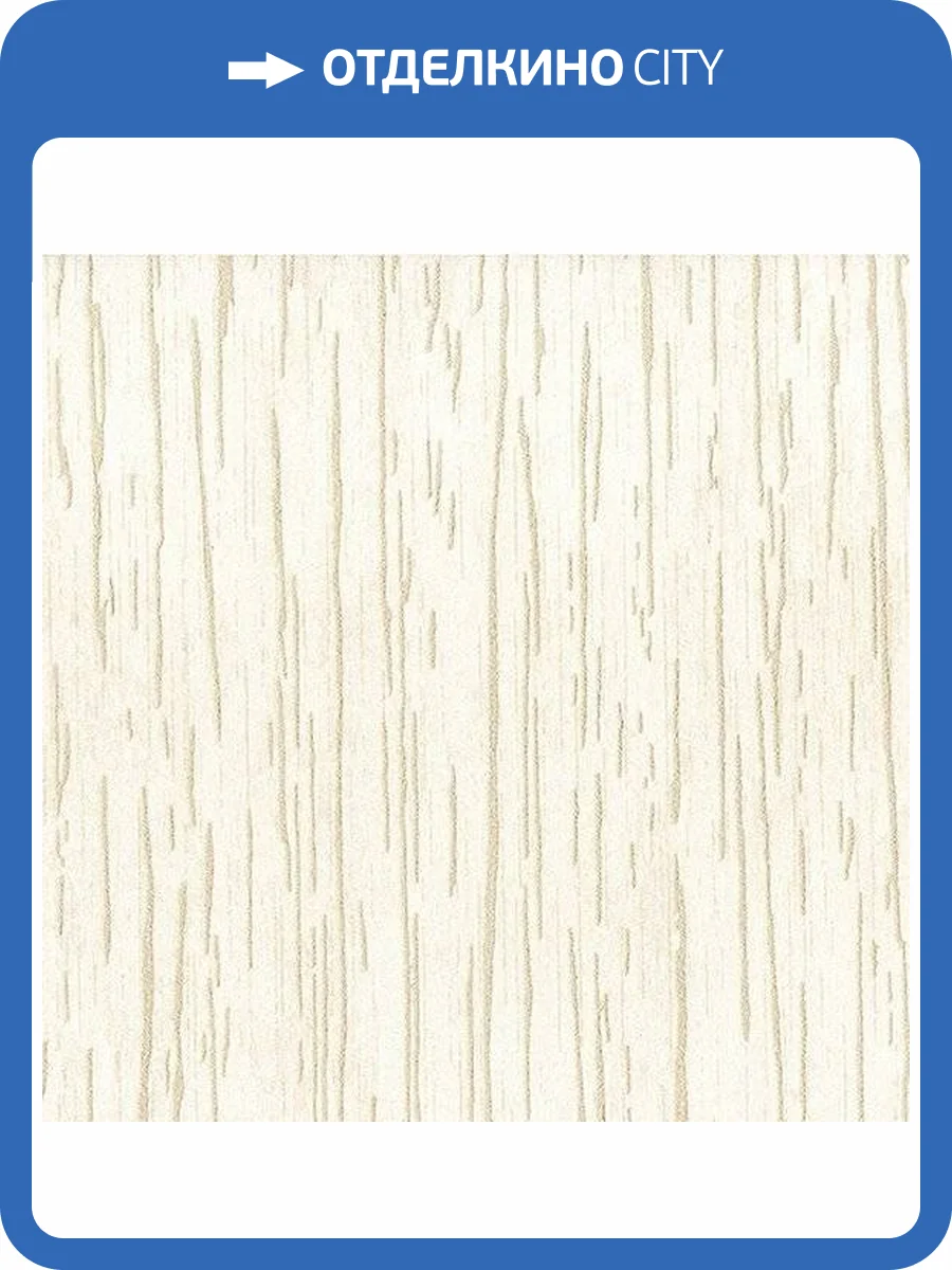 Обои флизелиновые Aura Plain Resource Vol 1 H2890804 фото 2