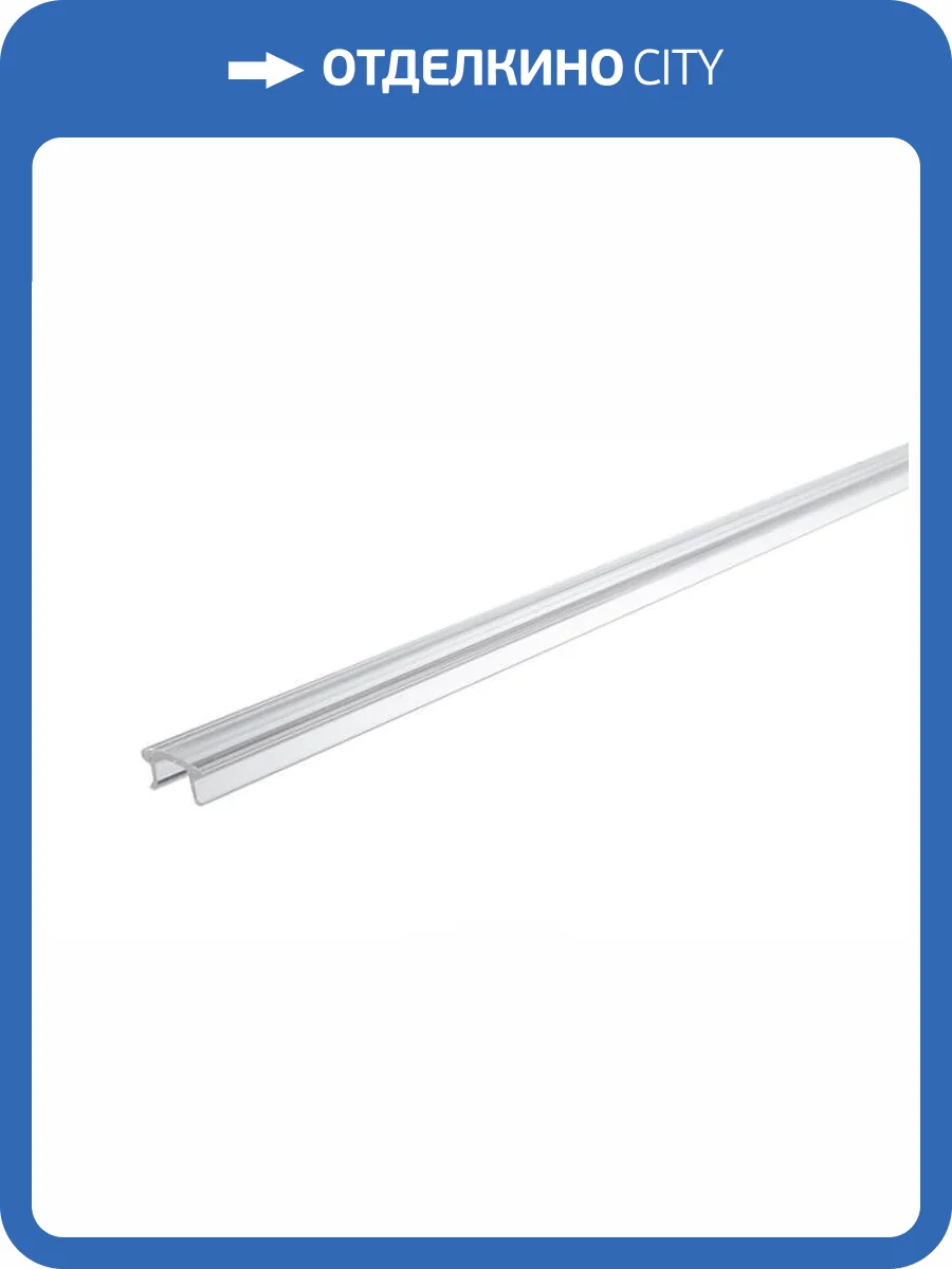 Профиль Deko-Light Cover F-01-05 983550 фото 2