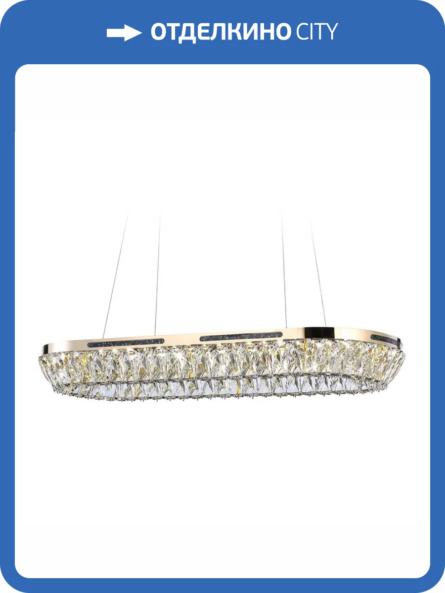 Подвесной светодиодный светильник Ambrella light Traditional TR5025 фото 8