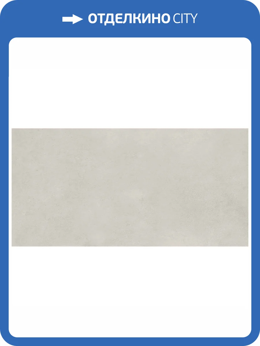 Керамогранит Yurtbay Core P19523.6 Grey Matte Rect 60x120 фото 9
