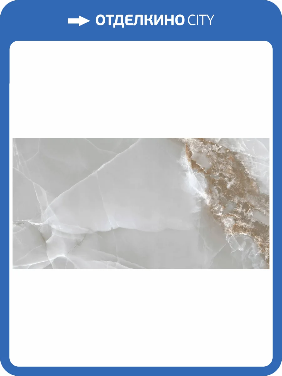 Керамогранит ITC Agate Silver Polished 60x120 фото 16