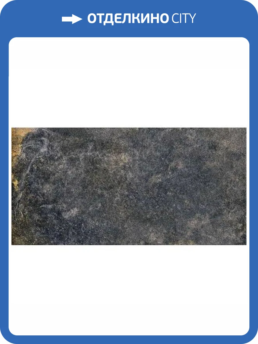 Керамогранит Metropol Iconic P0002438 Oxido 60x120 фото 2