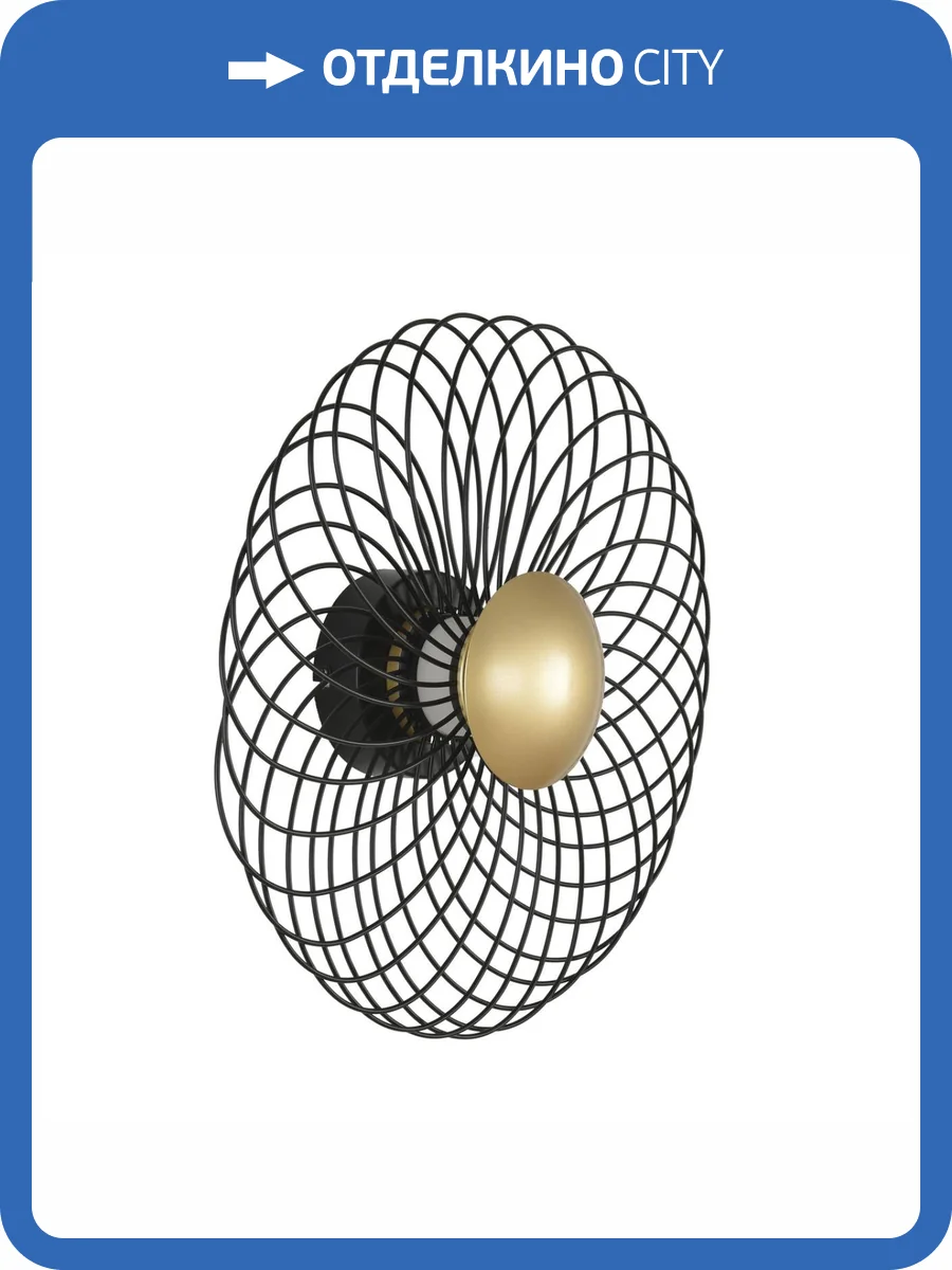 Бра Lumion Camomile 8379/8WL фото 7