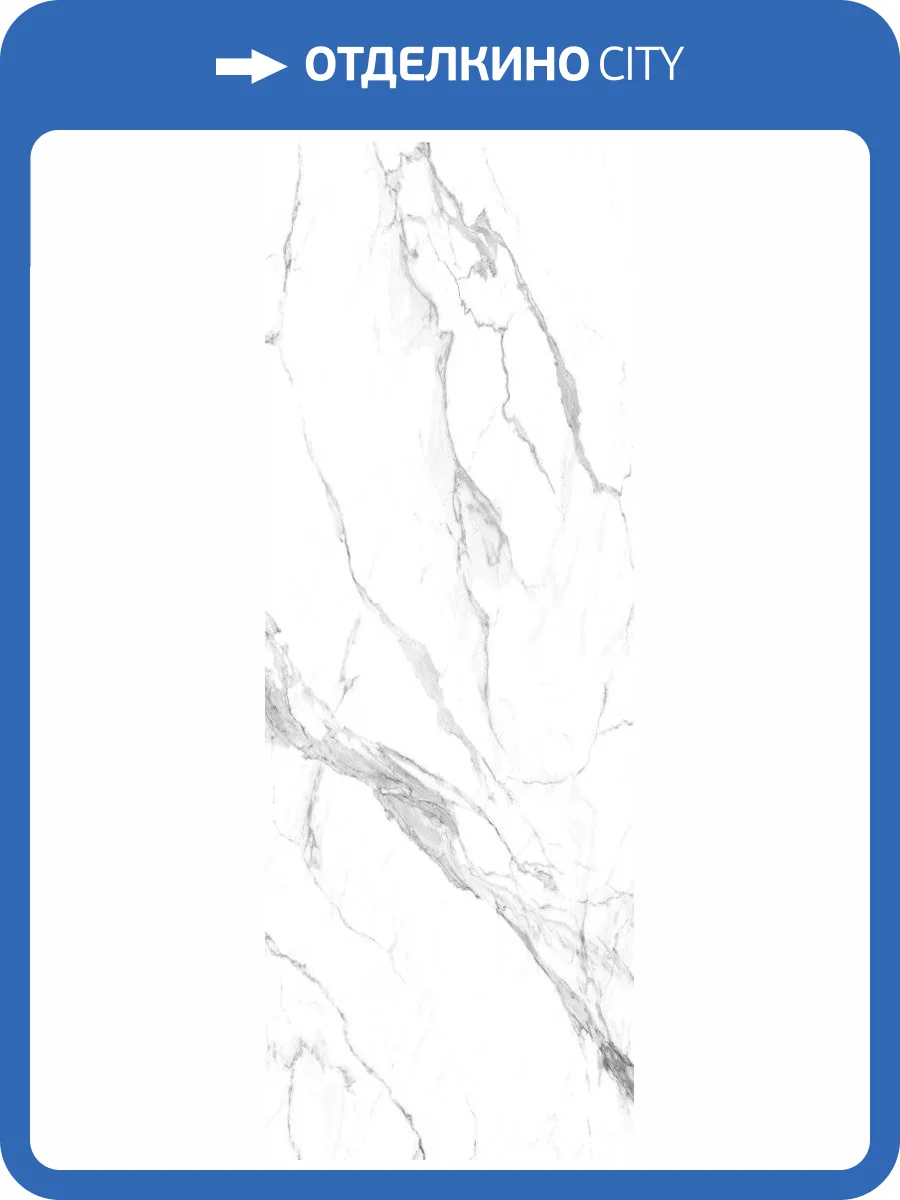 Бамбуковая панель Bonaparte Calacatta White glossy C connect 280x108x0.5 фото 4