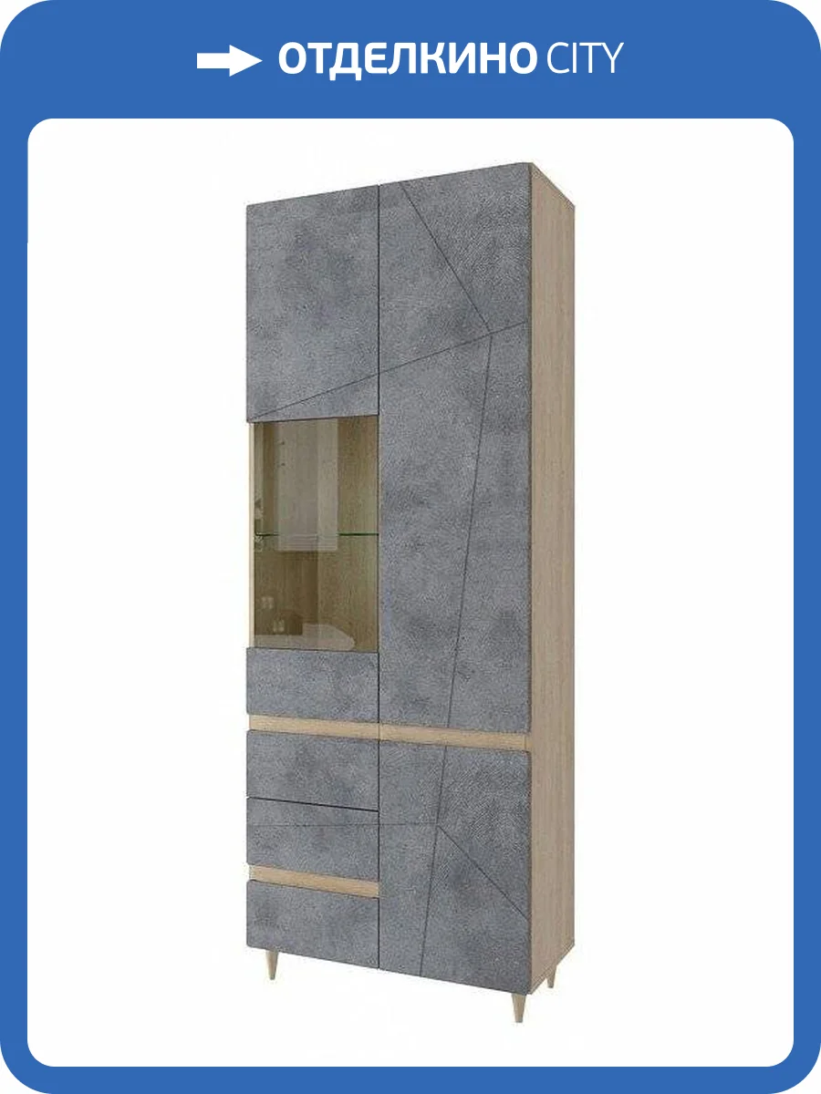 Шкаф-витрина Столлайн Киото 2019033900200 фото 3