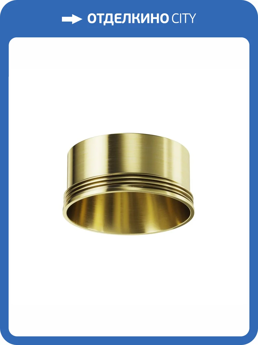 Декоративное кольцо Technical Focus LED RingM-12-BS фото 3