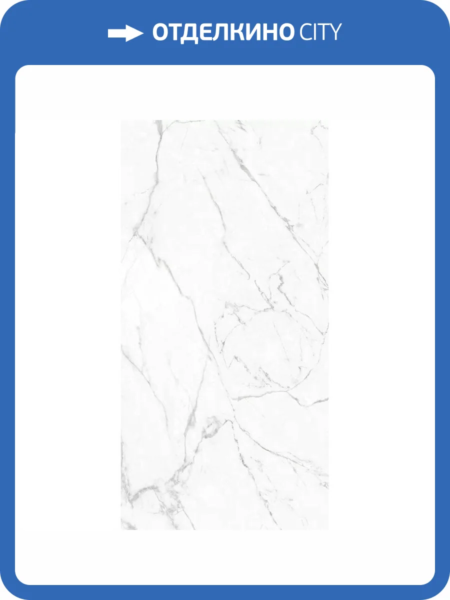 Керамогранит Gresant Statuario Fine Carving R 60x120 фото 4