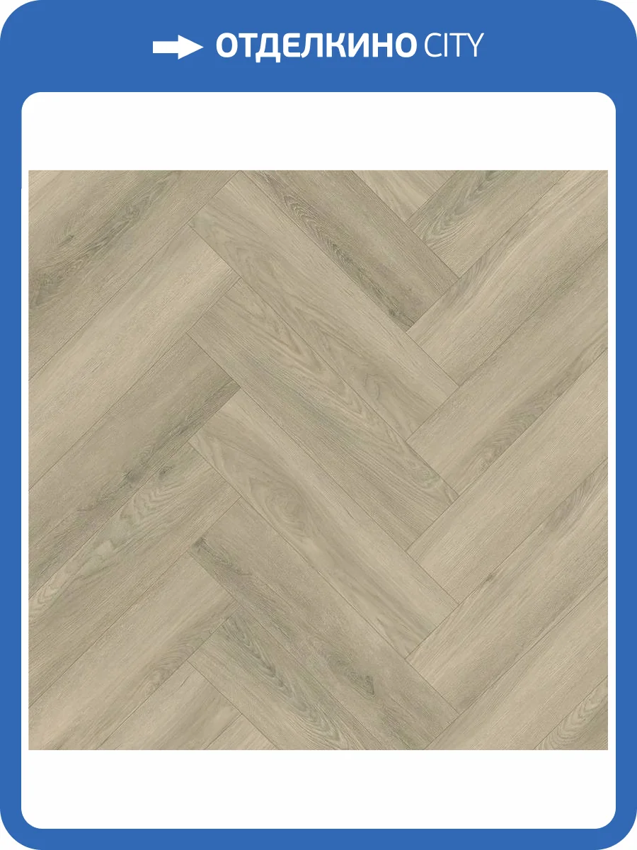 SPC Ламинат Home Expert Parquet Design 4.5/42 4V 44-0-011 Дуб Молочный 400x100 фото 2