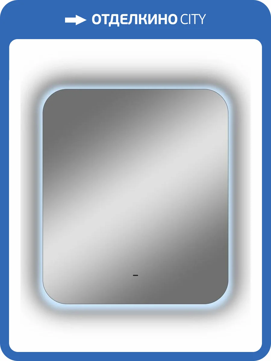 Зеркало Continent Burzhe Standart ЗЛП531 600x700 ,белый фото 11